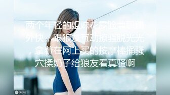 本土美女秘書被老板干，還要一起視訊直播給網友看