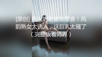 【极品泄密】两位极品大学生原档自拍泄密