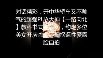 广州富姐伊轩系列2，高跟鞋绑个假JB，射到高跟鞋上舔干净