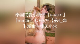 麻豆传媒-近亲相奸义父双操漂亮女儿 极品乱伦操到高潮