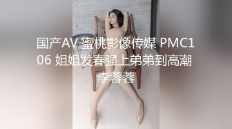 色情主播 少妇可心