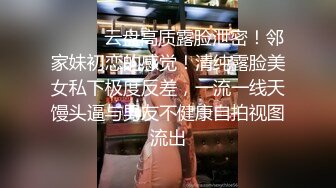 DASS-434 女友不在家隔壁巨乳小姐姐誘我狂插幹成炮友(AI破壞版)