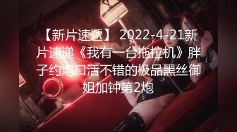 新片速遞】 2024年，换妻大神最新订阅，【hamsuphusband】，交换温柔体验别人老婆的美好，淫妻佳作[1.69G/MP4/38:28]