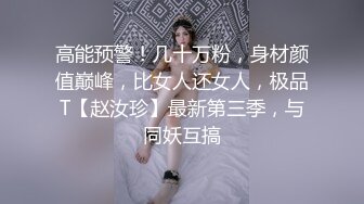 吉林通化熟女少妇丝袜露脸