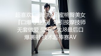 [2DF2] 同城约啪-第一次出来偷吃的性感气质美少妇酒店私会网友,想操逼又害怕紧张,大鸡巴插进去后慢慢放松迎接冲刺! - soav_evMerge[BT种子]