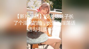 小胖哥终于把长腿连衣裙美女给肏了02