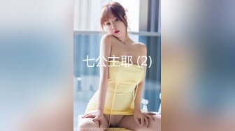 STP25713 肉感大奶骚女，白色丝袜掏屌吸吮，手指扣入肥穴，上位骑坐，扶着大屁股后入