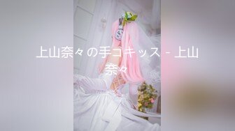 【星空无限传媒】xkvp-070 妖艳黑丝女老师调教意淫症学-美嘉