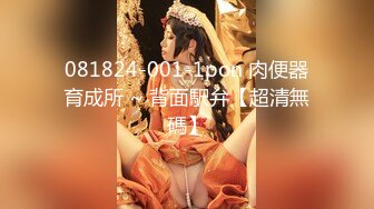 天美传媒TMP0036女友偷吃男友报复性约炮-羽芮(坏坏)