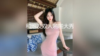 45.上海已婚人妻霜姐01