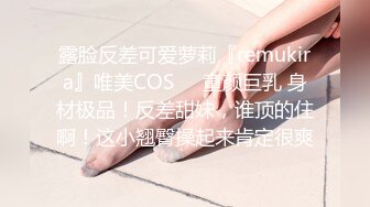 -十八岁S级美女敏感乳头玩弄 第一次3P小姐姐 一点都不害羞