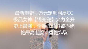 STP28987 ?仙美御姐? 极品新人下海窈窕大长腿网丝美女▌酥酥▌黑丝高跟骚母狗乳夹调教 开腿迎击骑乘插穴 真是赏心悦目 VIP0600