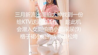 MTVQ11EP3.潘雨曦.禁欲小屋EP3.AV篇.第三夜被皮绳束缚到兴奋充血.麻豆传媒映画