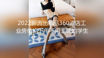 极品女神 模特身材 完美的嫩模 泡芙小姐 穿上黑丝蒙眼操 这颜值 这身材 每一帧都是艺术品！