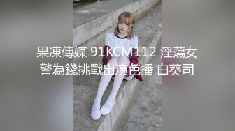 18岁少女与男友居家性爱自拍 美女表情沉浸在快感中