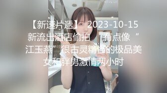 ??魅惑黑丝??美乳翘臀极品身材小骚货 满屁屁精液配上长腿黑丝蜜桃臀尽显母狗淫荡一面 极品身材尤物