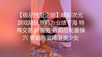  西安小哥外地出差半夜酒店约啪丰满漂亮的大胸美女 连续抽插3次