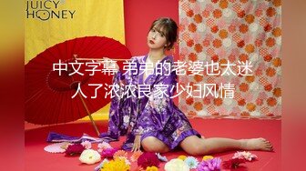 RS046 红斯灯影像传媒 女女三部曲 第一弹 战火与欲火 米欧 淇淇