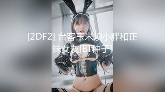 【重磅推荐】推特大神DOM-窒息高质量出品 巨乳学生妹sub母狗的犬化 被主人后入搞的持续高潮