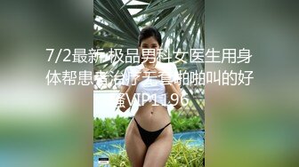   尤物洛洛网红脸妹子长腿模特道具自慰表情真上头玩到喷水再开始女上位打桩