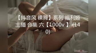 ✿高能预警✿ 最美新生代CD极品美妖粉嫩身材 ▌荼靡▌爆玩后庭炮机各种玩具 震荡前列腺爆浆嫩菊 雌雄酮体榨精高潮