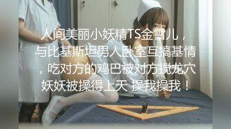 星空无限传媒 xkg-163 大奶美女被迷晕惨遭猥琐司机强奸-大奶露