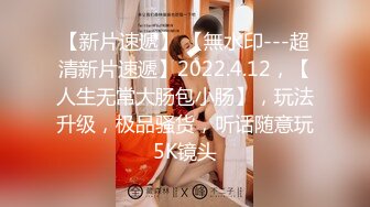 【AI换脸视频】杨幂 校园里的巨乳女教师被学生欺负