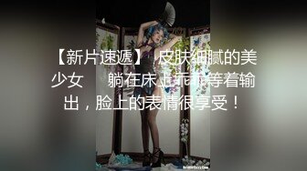 2023.05【推特网黄】湾湾萝莉甜妹【142小只马妮娜】脸穴同框自慰，嗲嗲的娃娃音，听了人都麻了，超赞！6