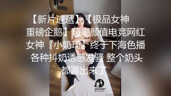 《情侣泄密》和男友分手后性爱视频惨遭被曝光的美女职员