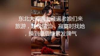 《女性私密大保健》男技师给少妇推油金手指刺激豆豆出水后激情啪啪满足性欲