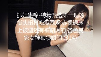 科技楼蹲守 长裙少妇光滑粉嫩的鲍鱼  略显发黑的肉唇