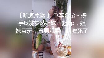 FSOG-041.粉色情人.你的韩漫性感女友.扣扣传媒x91Fans