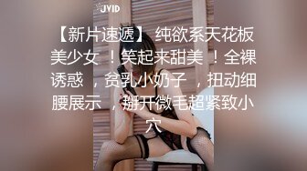 ✿JK白丝美少女✿被疯狂后入，同学老师眼中的小学霸甘愿做主人的小母狗，极品蜜桃小丰臀紧实又翘挺，超级反差