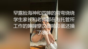 罕露脸海神和四婶的弯弯绕绕学生家长和老师都在与托管所工作的婶婶穿汉服啪彩蛋还操了表妹