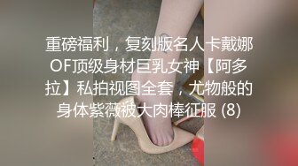 网红级美妞，近日下海露逼小秀，坚挺美乳一线天馒头穴，单腿黑丝撩起裙子