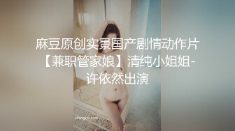 潜入某写字楼女厕全景偷拍女白领上厕所 被妹子发现了在门口打电话叫人 (3)