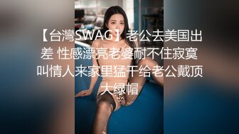 JUQ-957 威脅人妻教師成性奴肉體寫滿淫語像狗般的輪姦竟然上癮還...(AI破壞版)