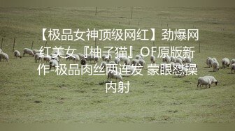 【新片速遞】 海角社区流出郑州迈欧健身私教潘亚楠奖励学员不雅性爱视频此女可谓补肾大