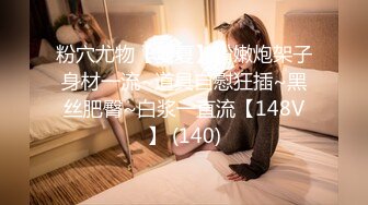 STP27080 扣扣传媒 FSOG016 超美蜜穴御姐 ▌许木学长▌JK学妹白丝足交 怒肏粉嫩白虎穴极射蜜尻 VIP0600