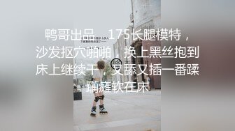 小青年酒店网约干练短发90斤漂亮气质美女打扮清纯可人换上学生制服