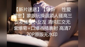 顶级摄影女神『丝蓓绮』超唯美色影流出 美乳粉穴 多套制服装魅惑喷血流出 高清1080P原版   【影片名称】：【绝世粉穴❤️极品女神】顶级摄影女神『丝蓓绮』超