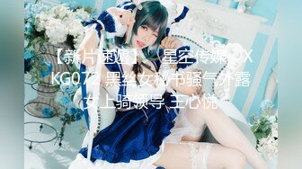 【新片速遞】  曾经的东莞站街女❤️❤️：拉着闺蜜一起玩百合，吃奶互插骚逼，肉棒全部插到底！