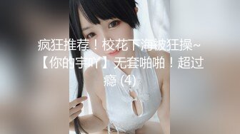 天美傳媒 TMW063 神棍風水師詐騙清純少女 玖玖