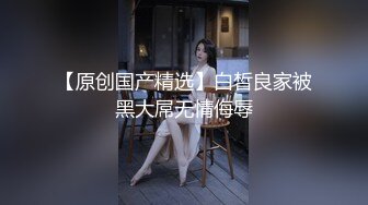 电报群VIP高清无水印，精液盛宴！变态老哥调教母狗堂妹，加精汤圆+口交加精甜甜圈