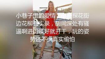 棚户区嫖娼学生装站街女大战百男 (74)