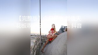 【骚妈带着两个女儿一起大秀直播】全程露脸好刺激黑丝情趣装诱惑吃奶舔逼AV棒自慰骚穴嫩的出水还没毛