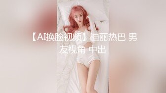 女友已经变成了别人的性奴，进来感受一下吧（简芥约女主）