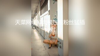 万粉红人美女 性欲超强 女上位