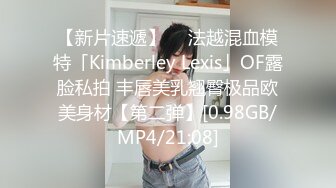 乌克兰美女Mila Azul的Onlyfans最新大合集，各种道具秀尺度更大，肛塞、假jb、电动玩具自慰【730V】 (238)