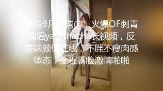 JL屌哥新作 约网红大长腿美女倩倩情趣学生制服装(VIP)